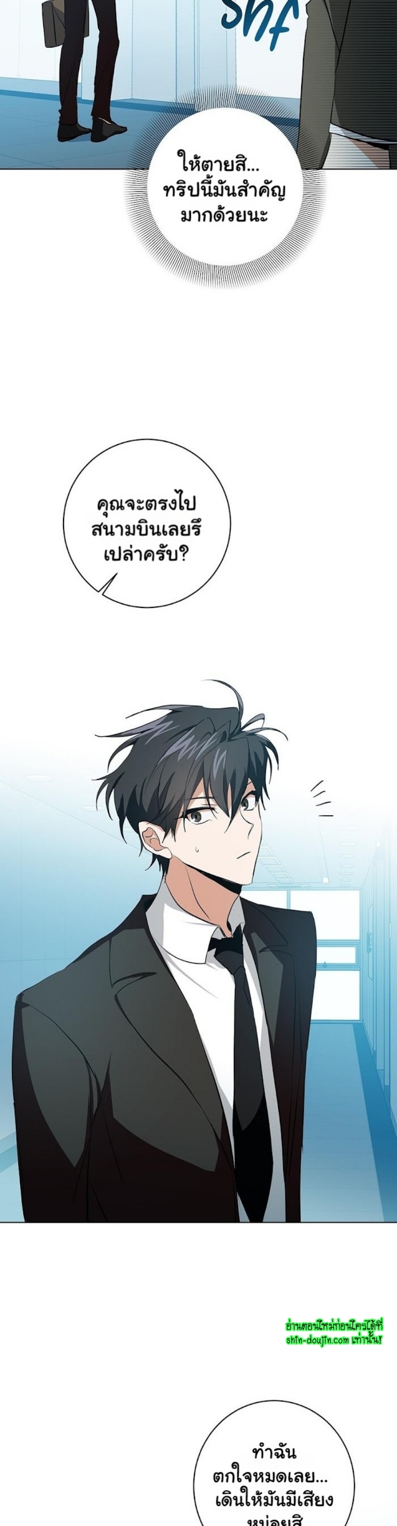 D AZE EP 13